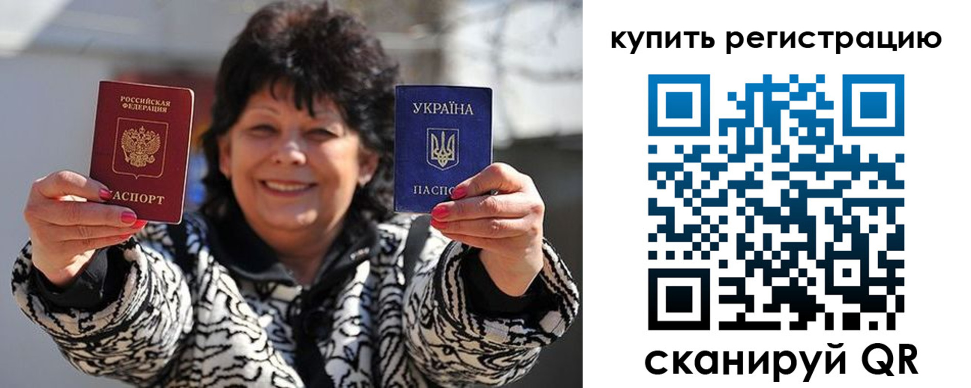 временная регистрация в квартире в Павловском Посаде