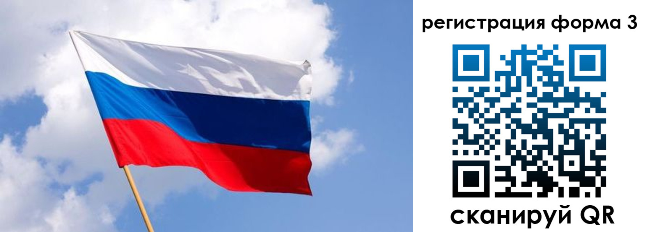 прописка для кредита в Павловском Посаде