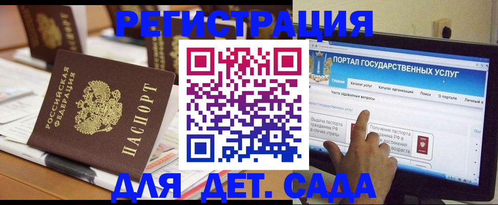 прописка паспорт в Павловском Посаде